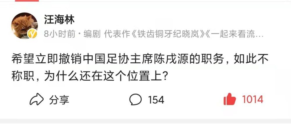 值得一提的是，陈坤饰演的晴明经典白衣造型首度解锁，不禁引观众一番感慨：真是千呼万唤始出来